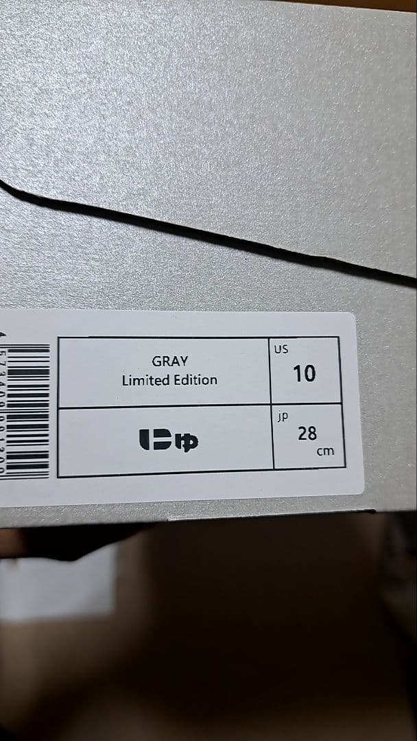 お*き様 SANGACIOにゅ　スニーカー　記念モデルグレー [２８cm]