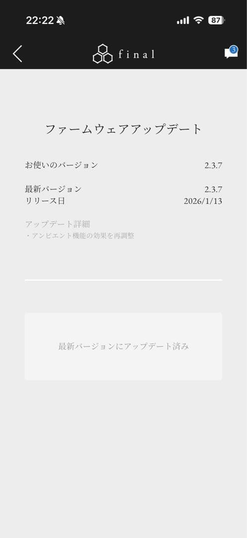 【超美品】 final TONALITE ワイヤレスイヤホン