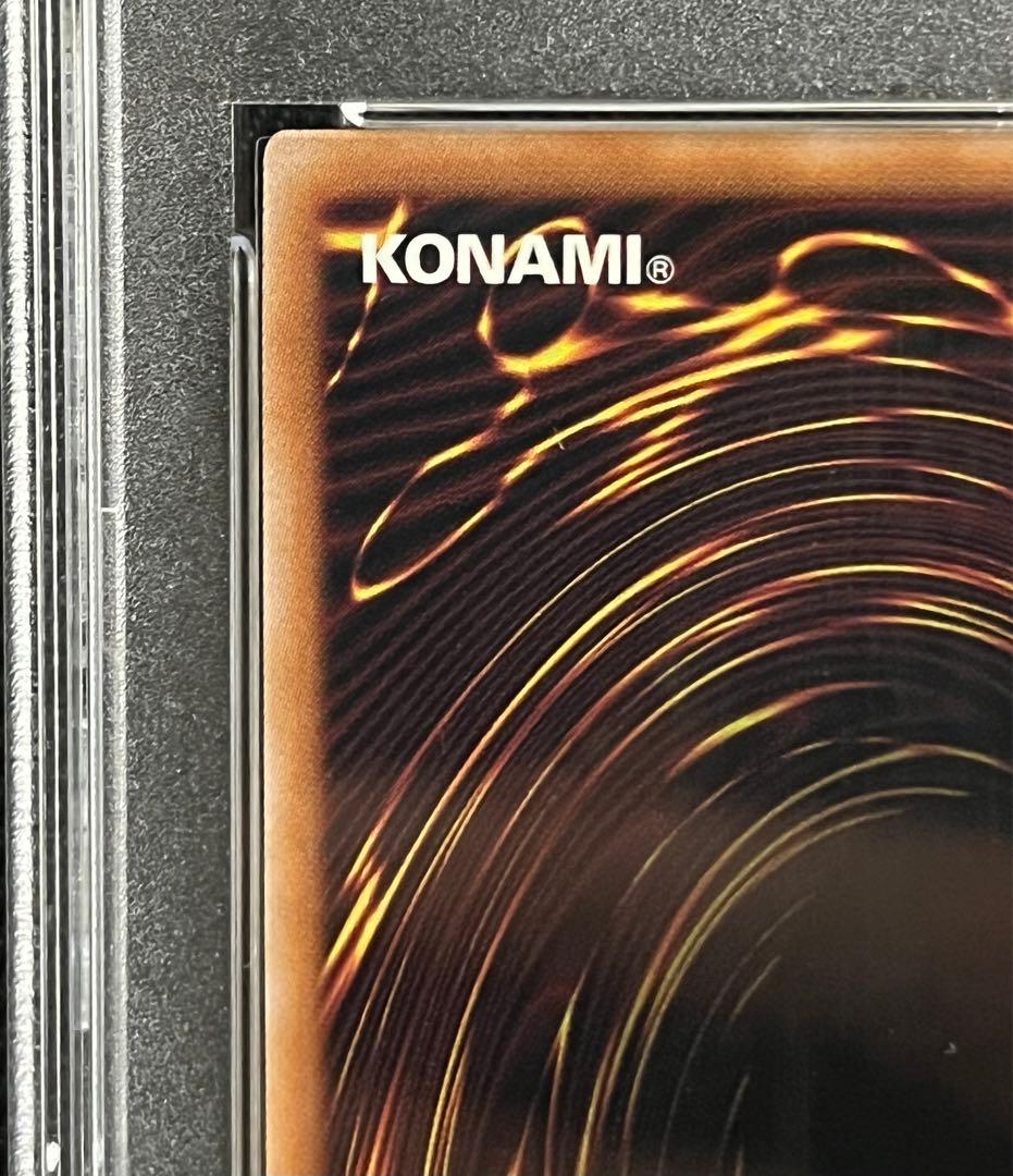 遊戯王　ラーの翼神竜　25thシークレットレア PSA10