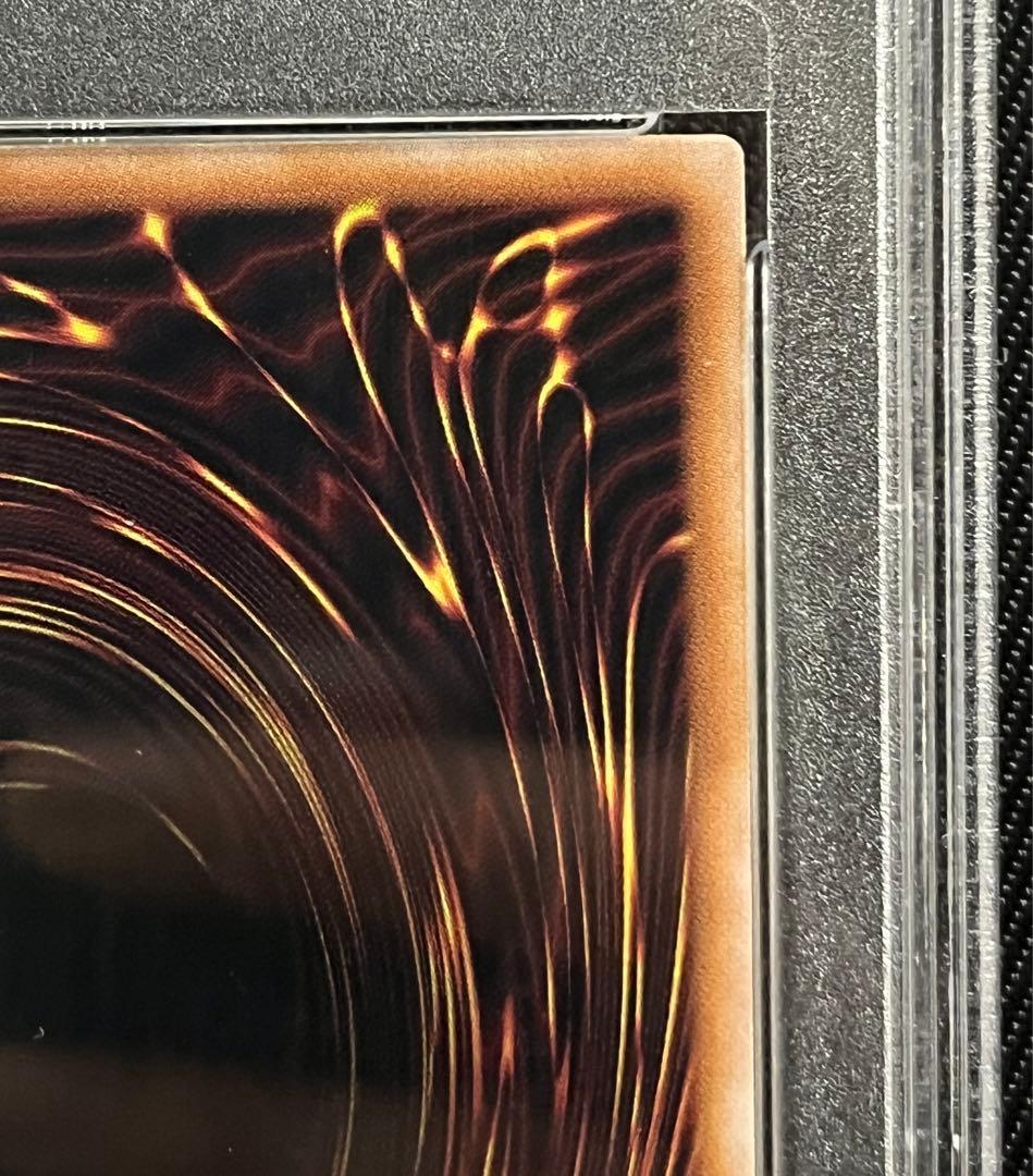 遊戯王　ラーの翼神竜　25thシークレットレア PSA10