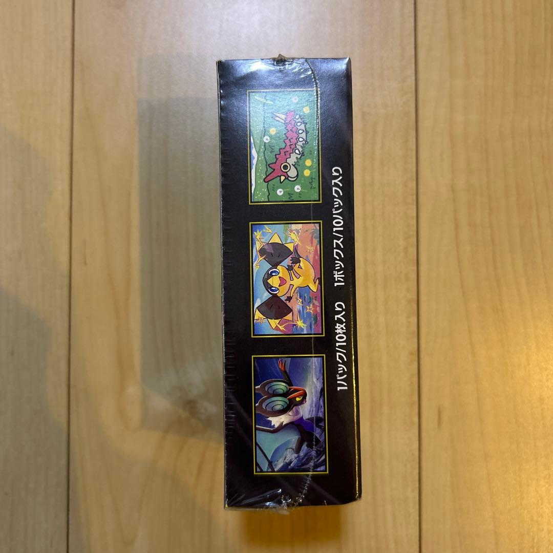 メガドリームex シュリンク付き　megaドリームex ポケカ