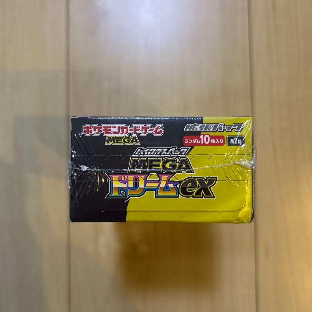 メガドリームex シュリンク付き　megaドリームex ポケカ