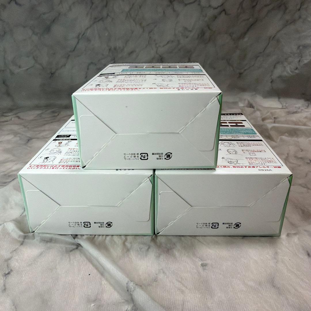 マルベール ロイヤルカラー アミノプラス ライトブラウン 04