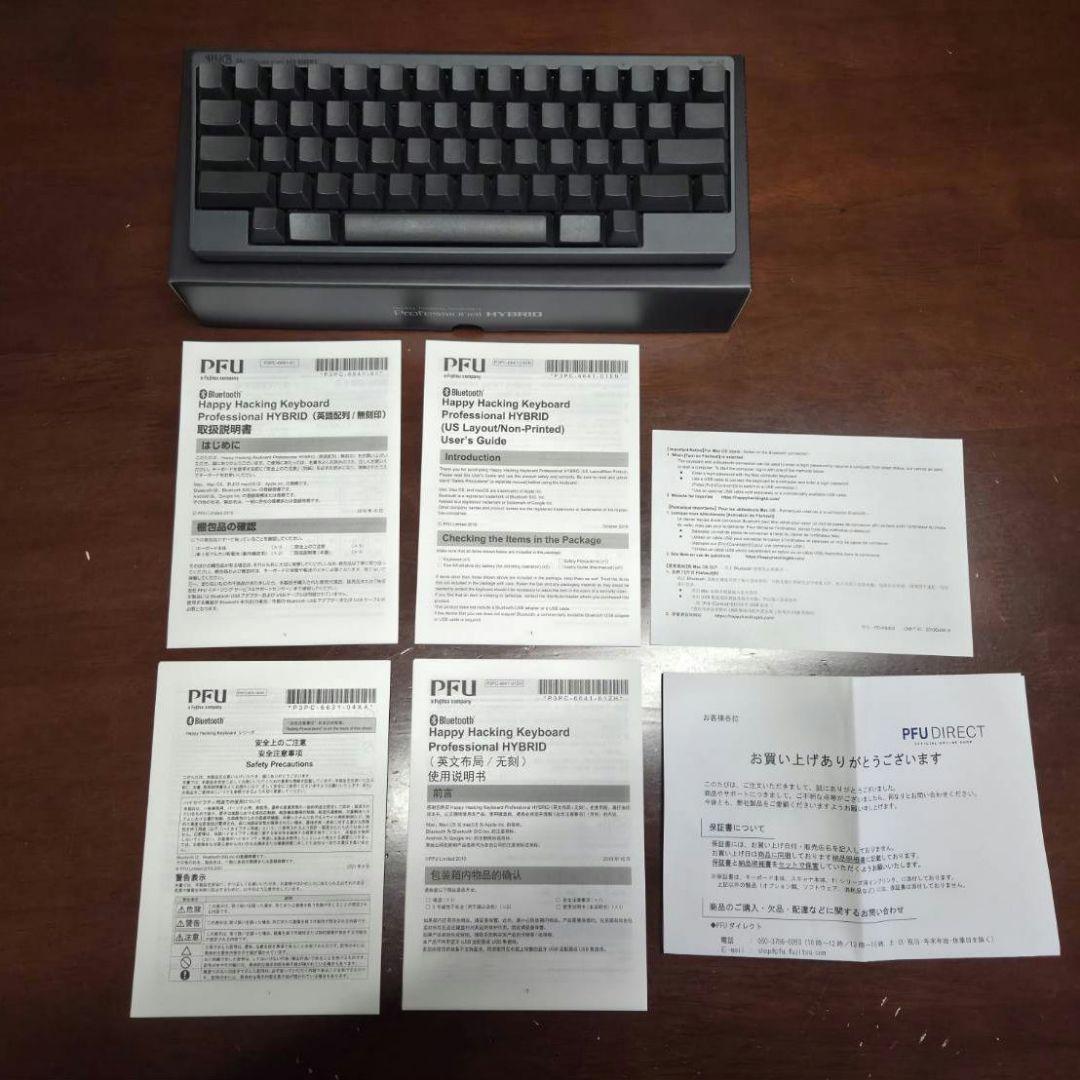 HHKB Professional HYBRID 英語配列　無刻印