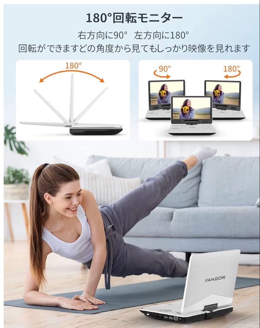 Blu-rayプレイヤー　ポータブル