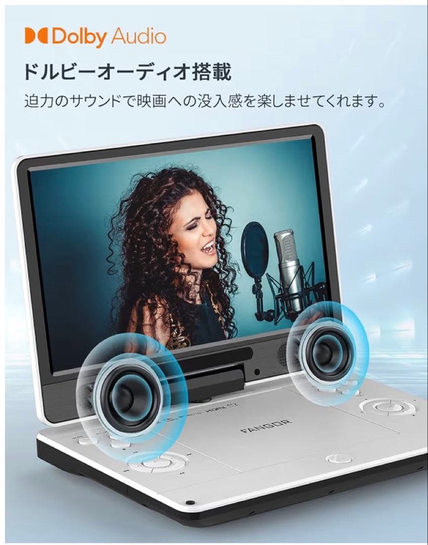 Blu-rayプレイヤー　ポータブル