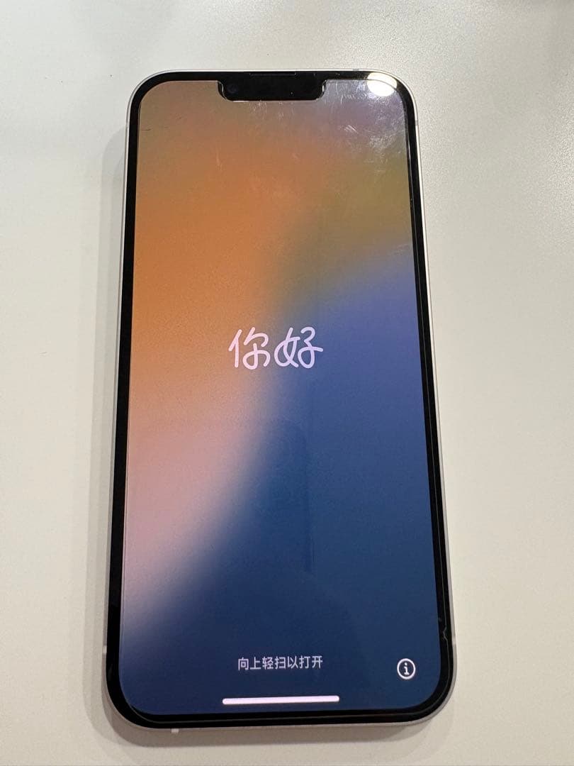 【最終値下げ】iPhone 14 128G スターライト　美品