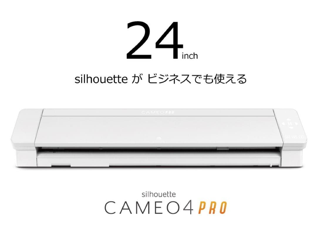 【早い者勝ち】シルエットカメオ4Pro 美品　送料込み