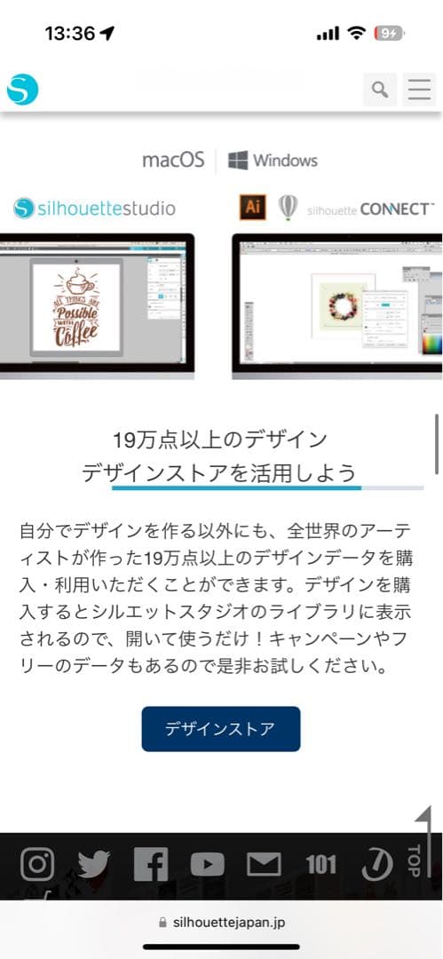 【早い者勝ち】シルエットカメオ4Pro 美品　送料込み