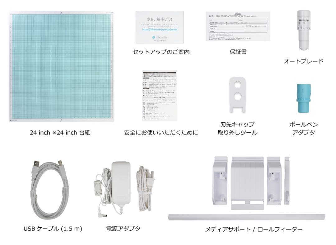 【早い者勝ち】シルエットカメオ4Pro 美品　送料込み