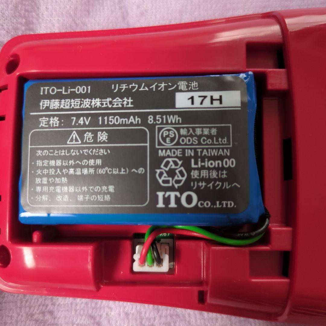 【中古】STYLIFT　スタイリフト〈伊藤超短波株式会社〉