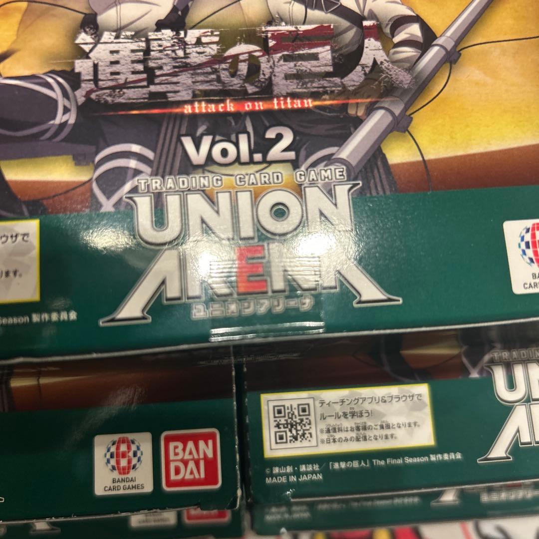 ユニオンアリーナ 進撃の巨人 vol2 5BOX 新品 未開封 テープ付き　初版
