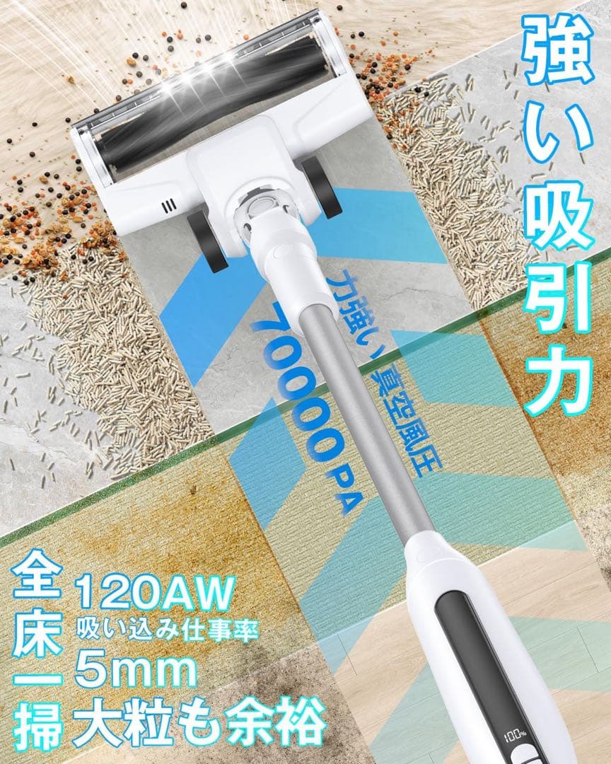 掃除機　コードレス　軽量　強力吸引　充電式　ハンディ　スティック　コンパクト