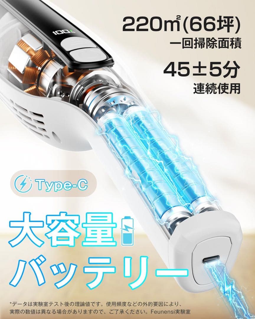掃除機　コードレス　軽量　強力吸引　充電式　ハンディ　スティック　コンパクト
