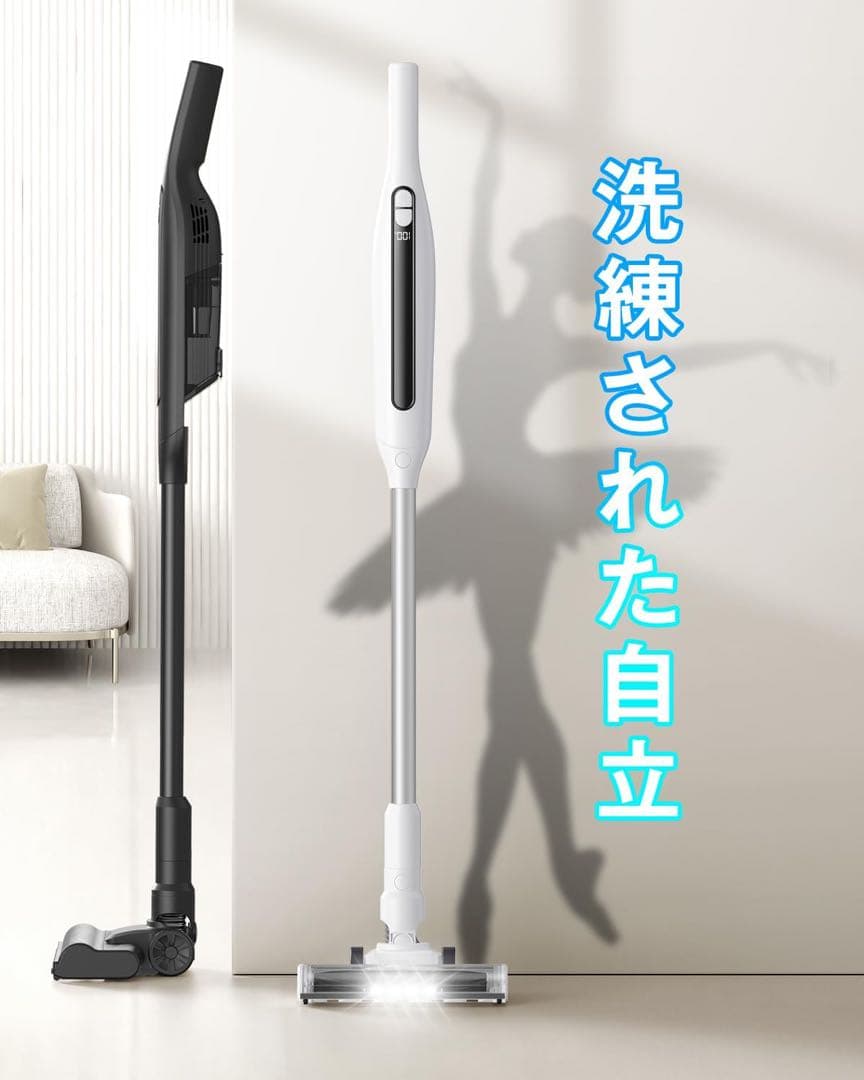 掃除機　コードレス　軽量　強力吸引　充電式　ハンディ　スティック　コンパクト