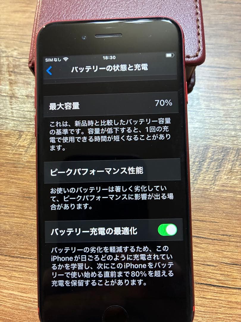 Apple iPhone8 (PRODUCT(RED) 64GB SIMフリー