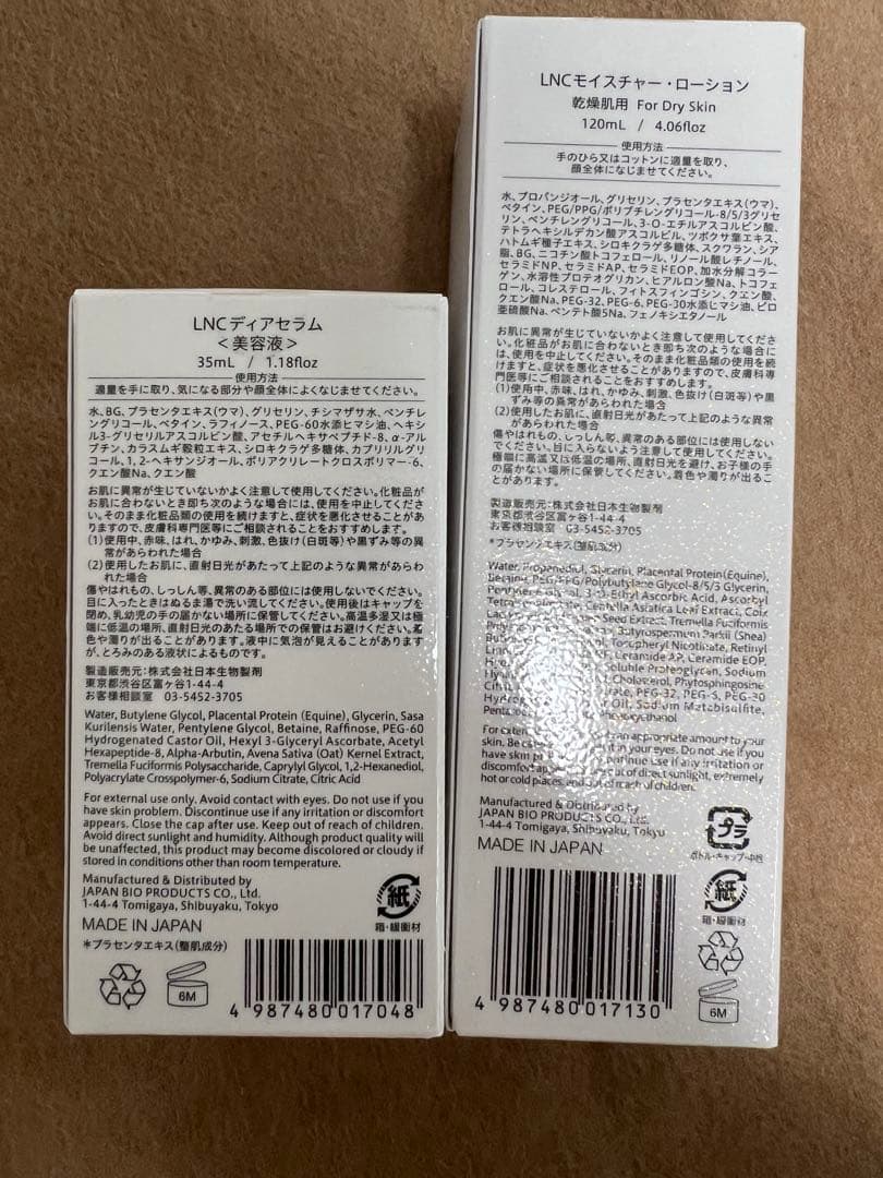 LNC モイスチャー・ローション 、LNC ディアセラム