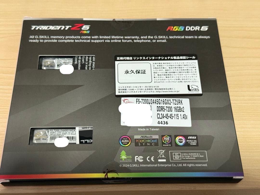 G.SKILL Trident Z5 DDR5 7200 2x16GB 新品