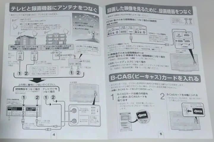 液晶テレビ シャープ AQUOS LC-26V7 40型 フルHDMI 研究資材