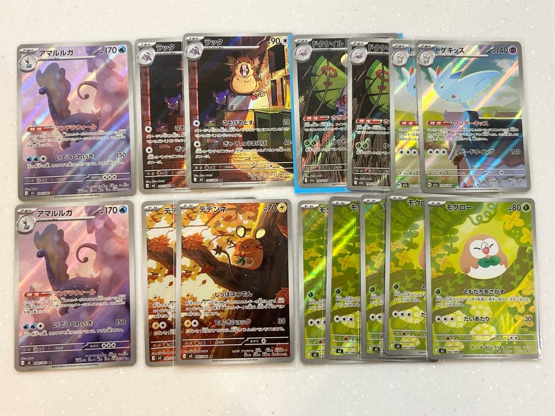 ポケモンカードセット ar39枚まとめ売り