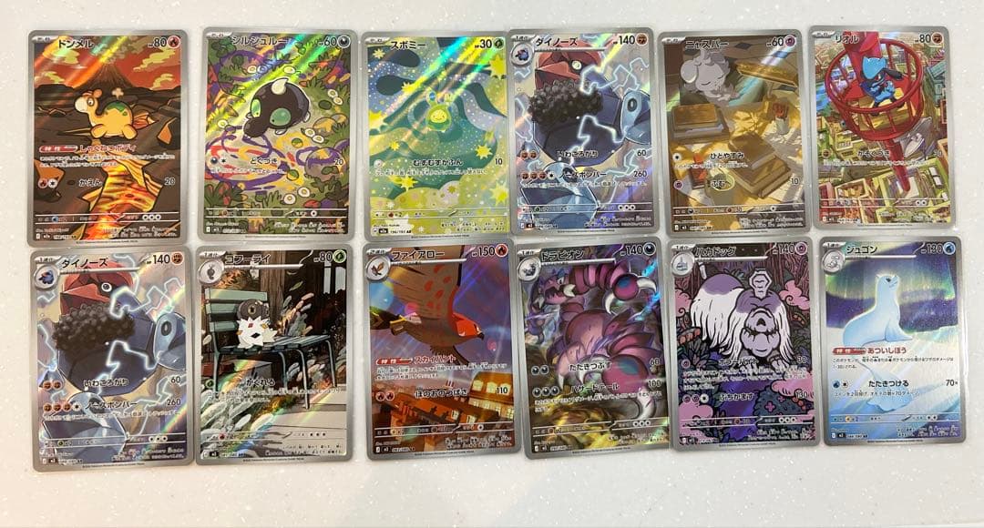 ポケモンカードセット ar39枚まとめ売り