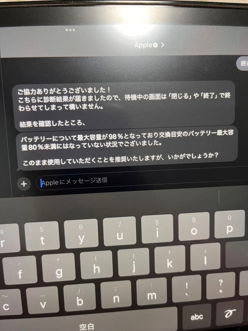 第9世代iPad セルラーモデル SIMフリー64GB