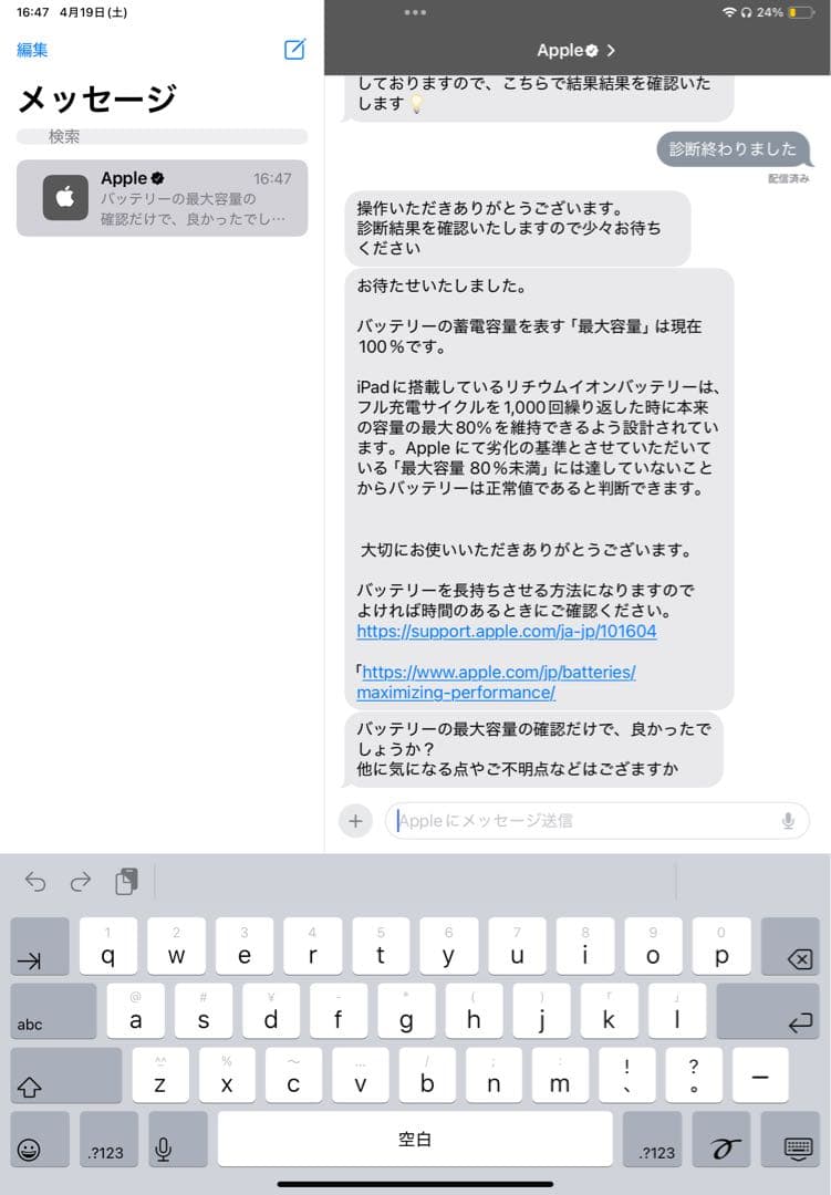 Apple iPad Air 第五世代シルバー 本体と箱付き 64GB