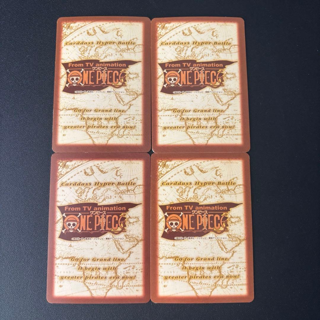 初期 絶版 旧ワンピース ハイパーバトル　ルフィ外族団　サマーキャンプ　プール