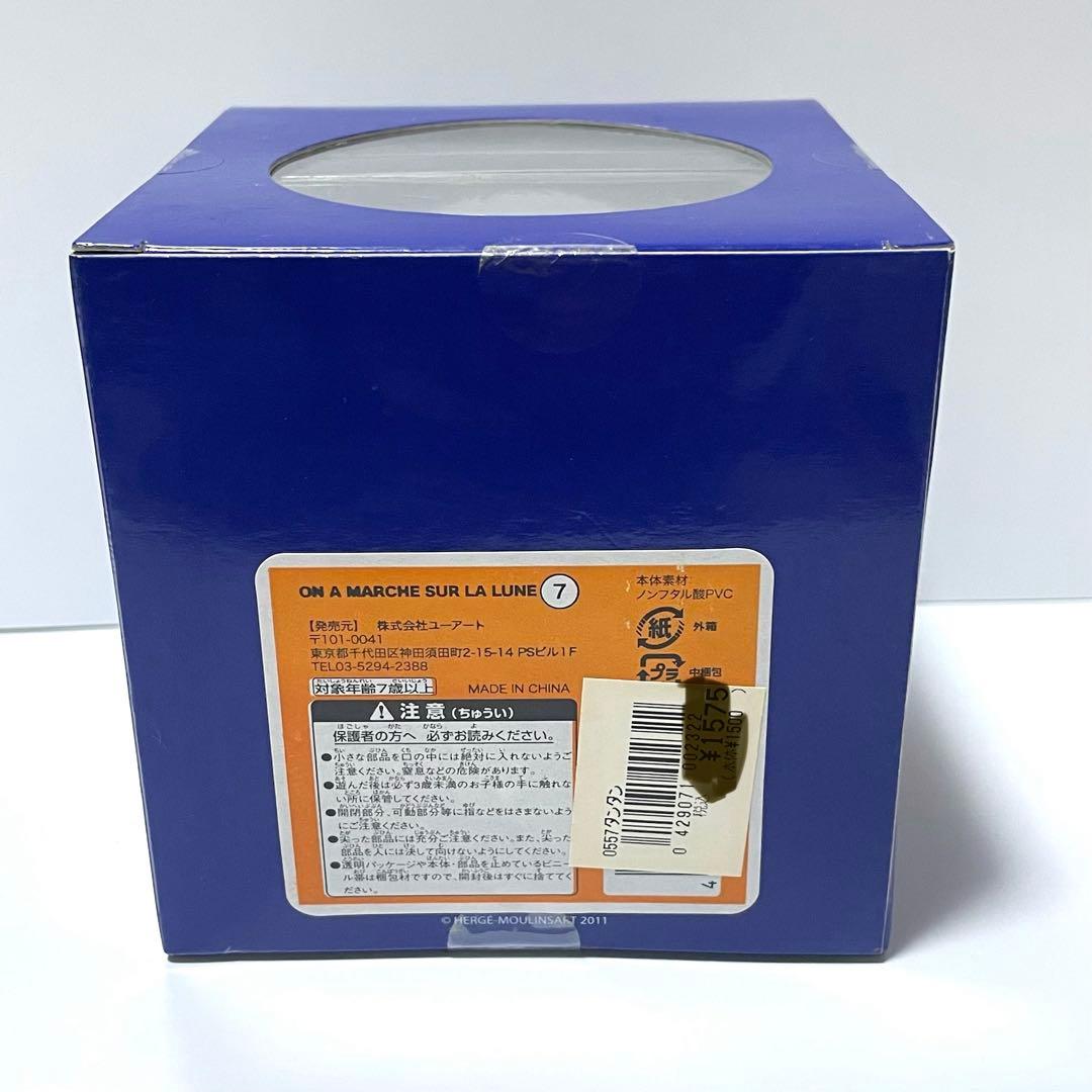 タンタンの冒険フィギュアNo.7 Explorers on the Moon