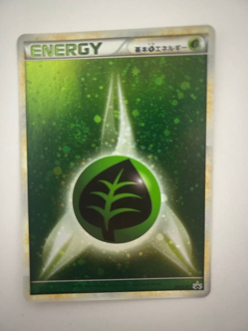 ブリザードエネルギー草　5枚セット