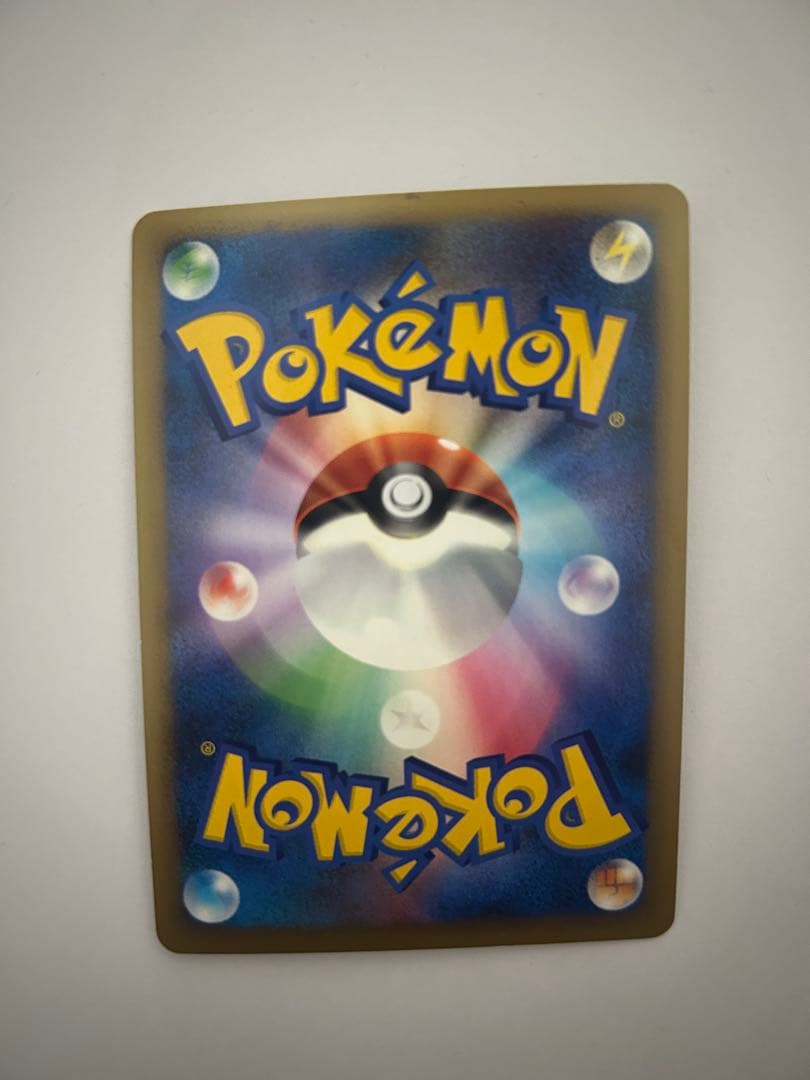 ブリザードエネルギー草　5枚セット