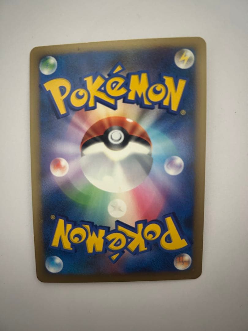 ブリザードエネルギー草　5枚セット