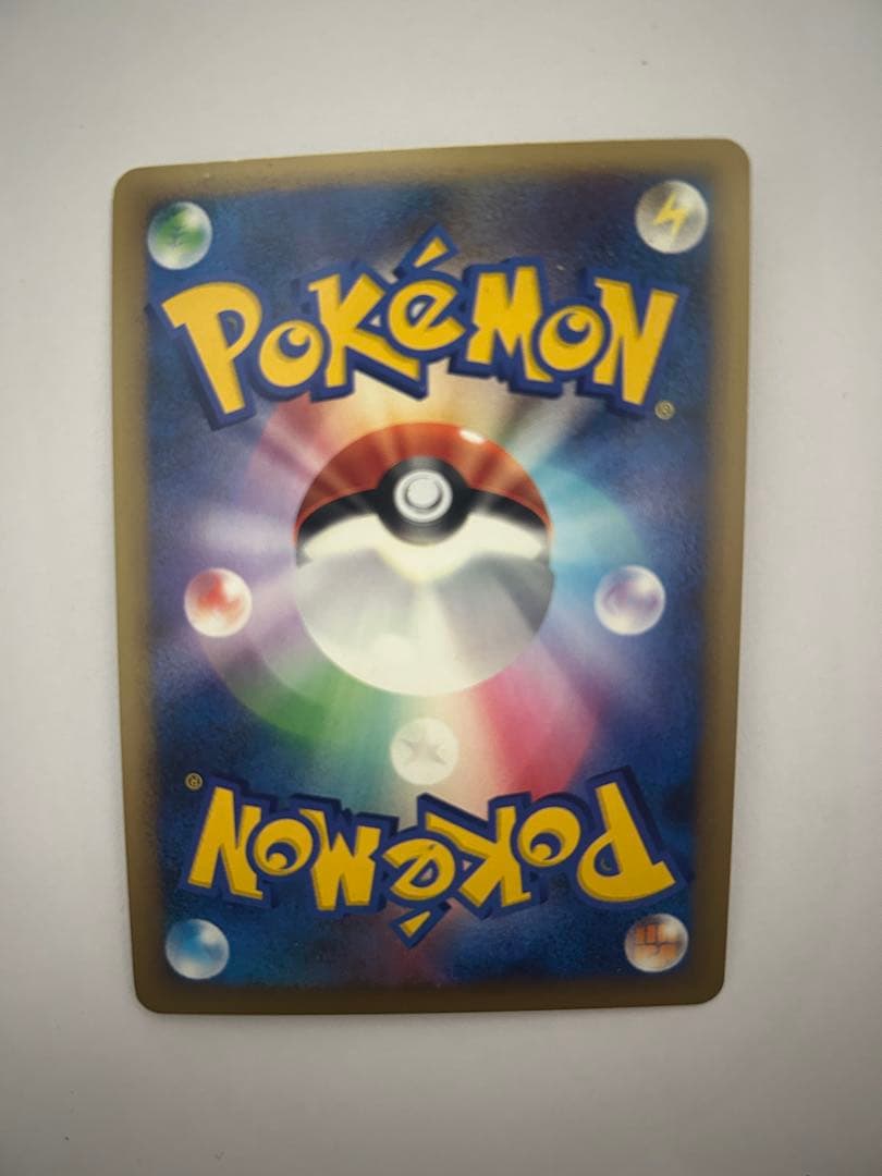 ブリザードエネルギー草　5枚セット