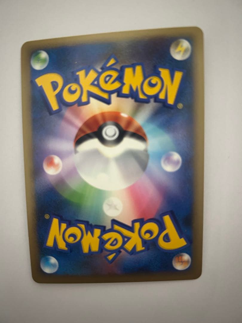 ブリザードエネルギー草　5枚セット