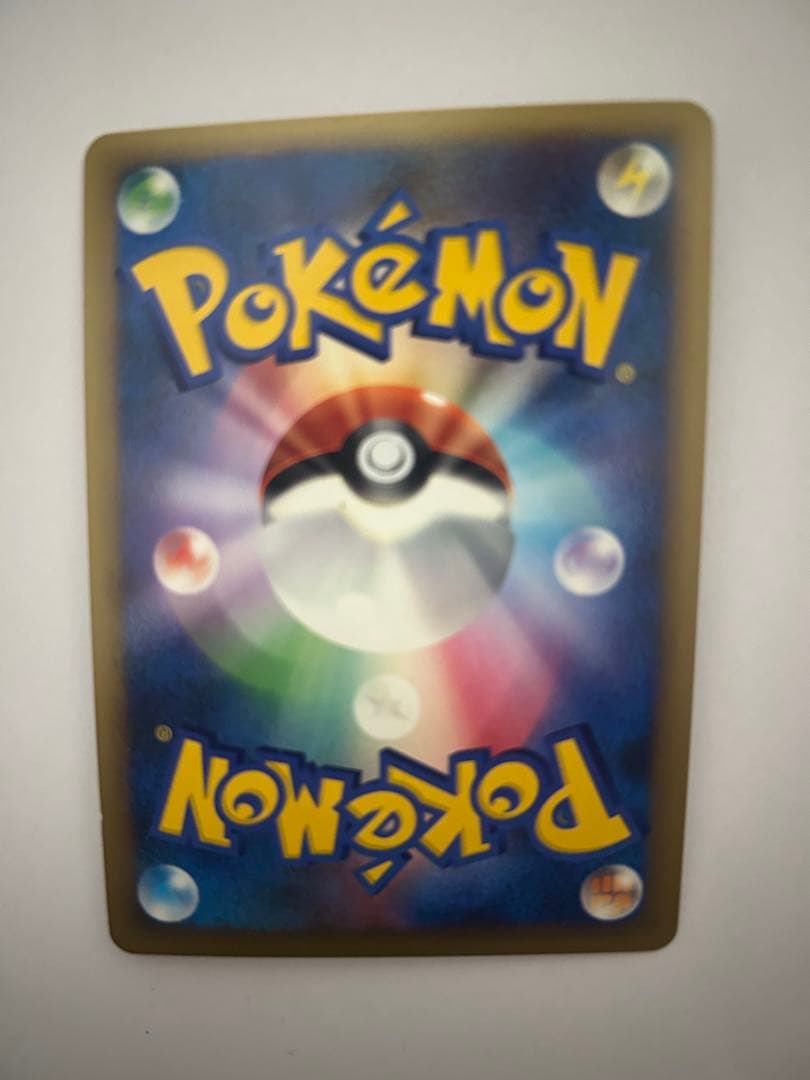 ブリザードエネルギー草　5枚セット