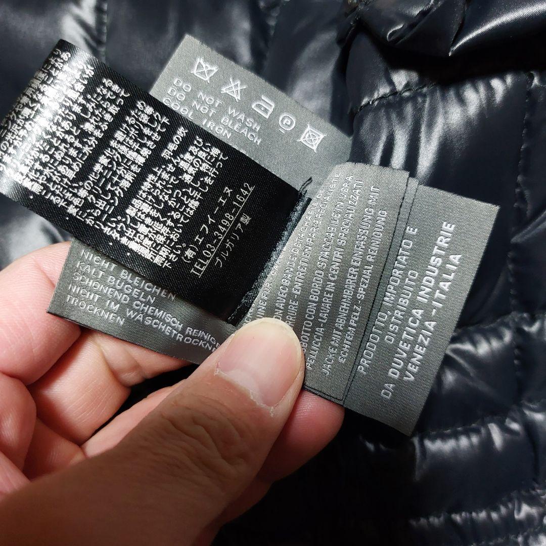 DUVETICA デュベチカ APATE アパテ ウールダウンコート サイズS