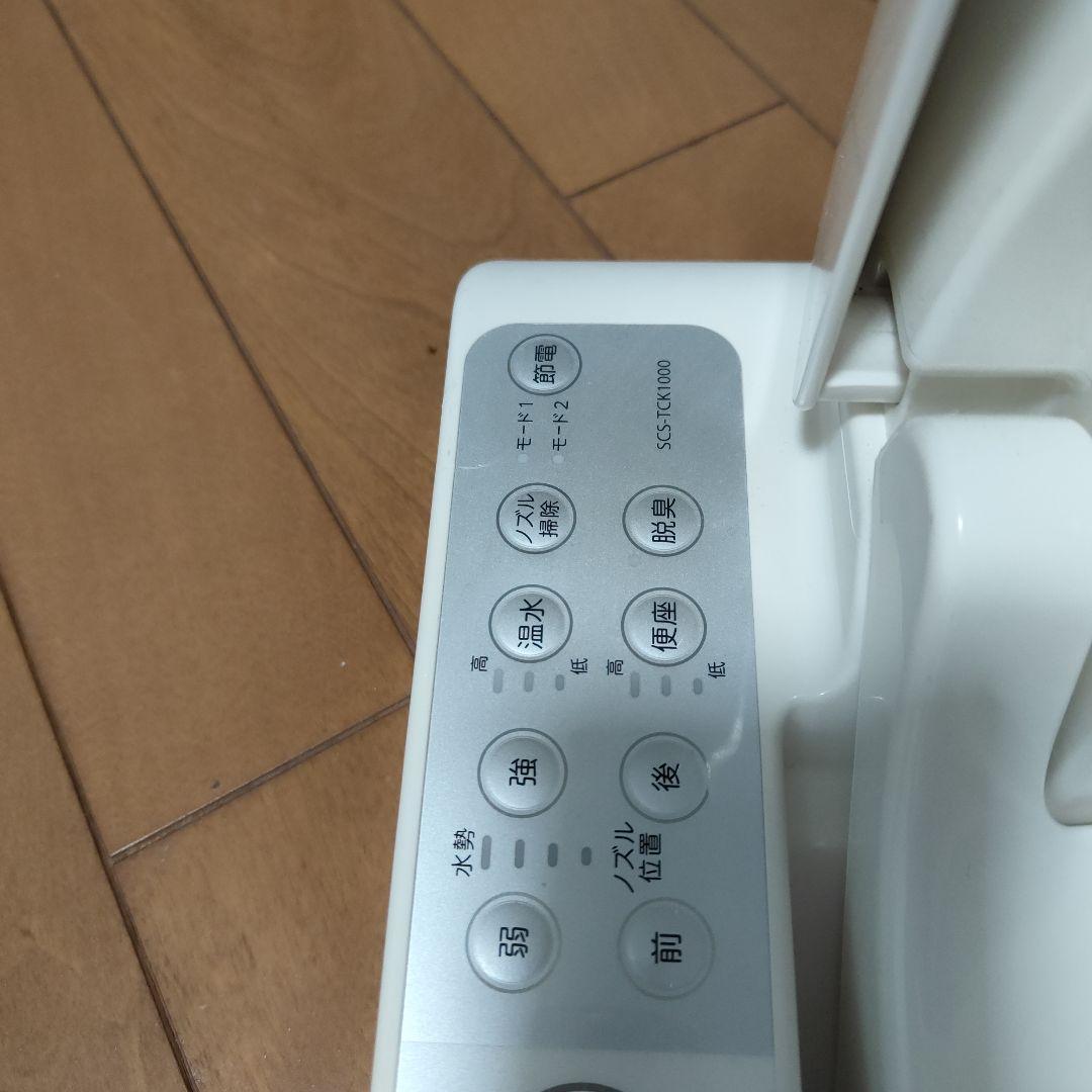 温水洗浄便座 東芝 SCS-TCK1000 ウォシュレット