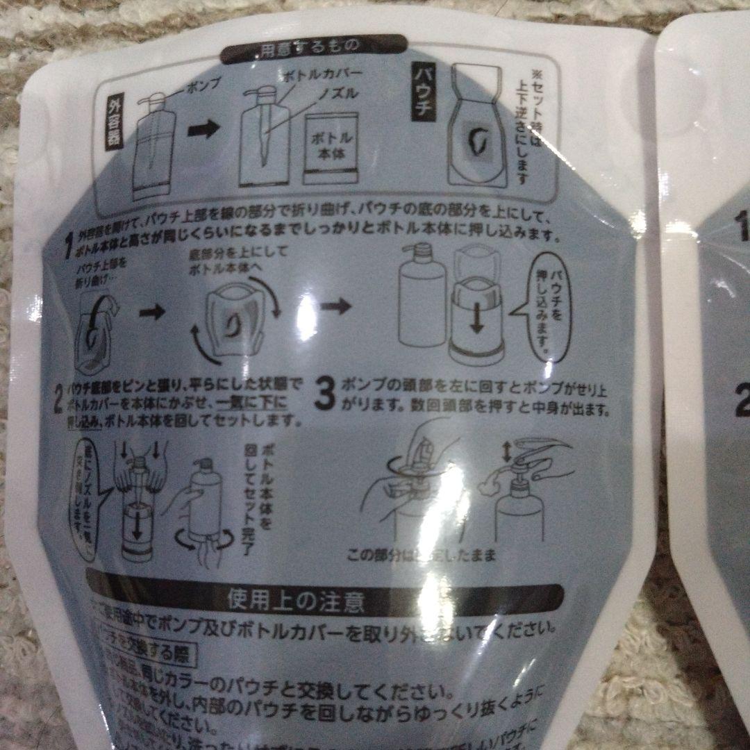 ぷー☆RISHIRIA Furel カラーシャンプー 4個　モカブラウン