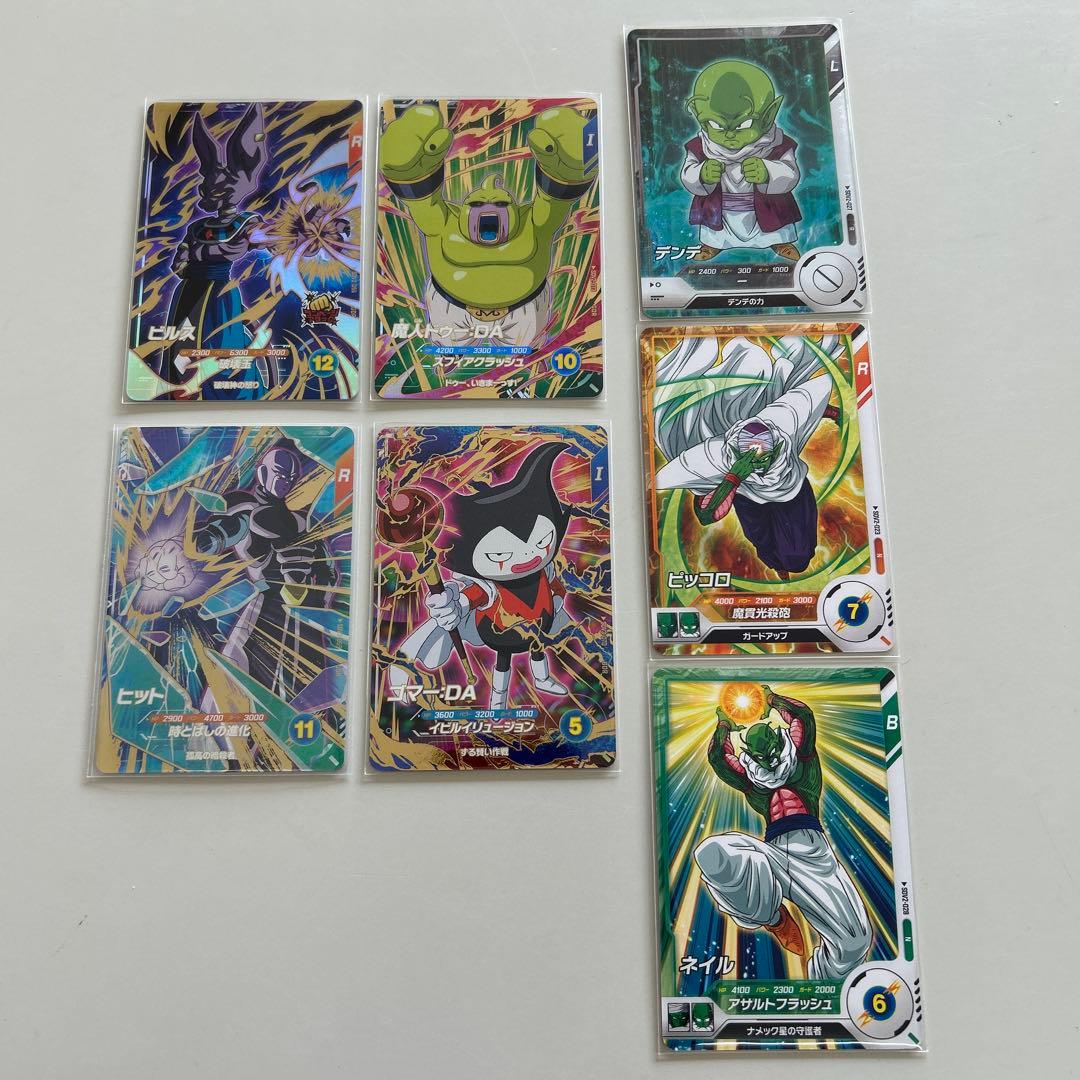 ドラゴンボールスーパーダイバーズGDRビルス 魔人ドゥー ヒット ゴマー