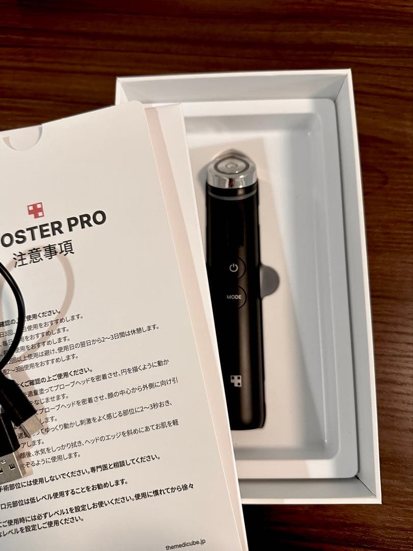 AGE-R BOOSTER PRO 美顔器 ブラック