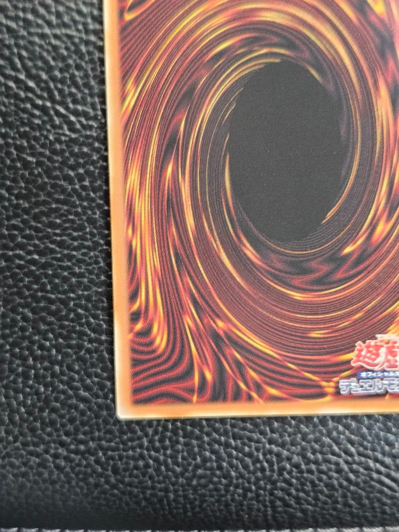 遊戯王　黒き竜のエクレシア　プリズマ