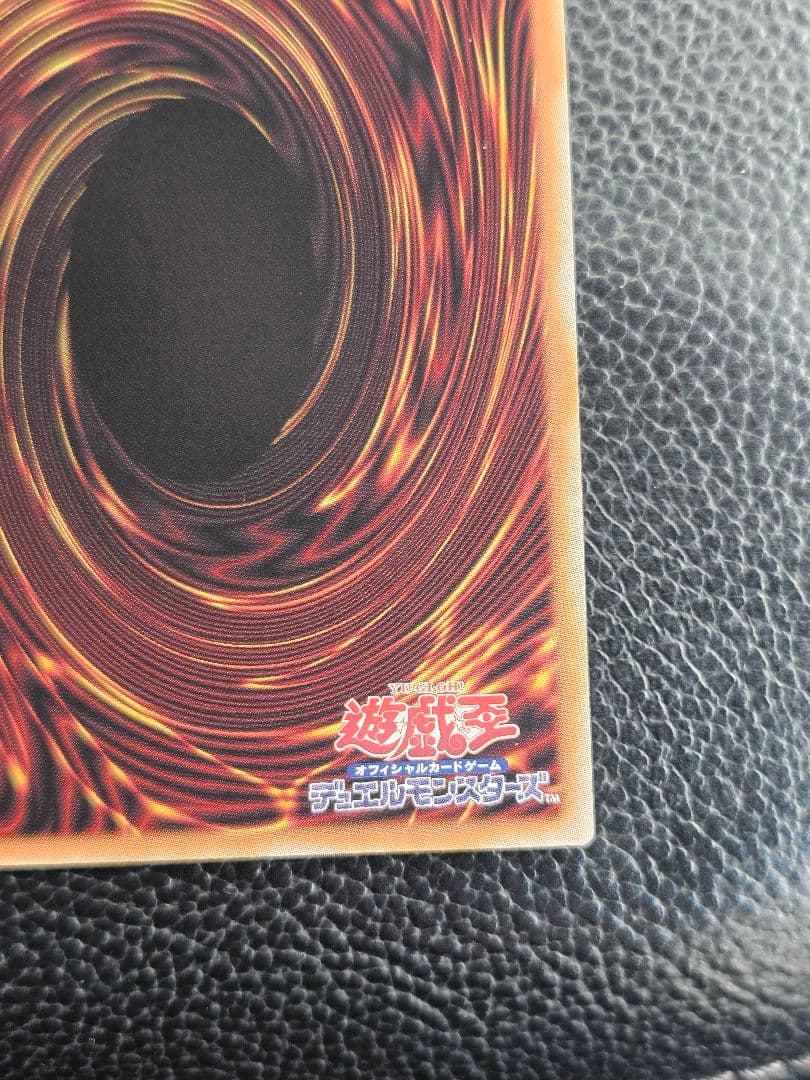 遊戯王　黒き竜のエクレシア　プリズマ