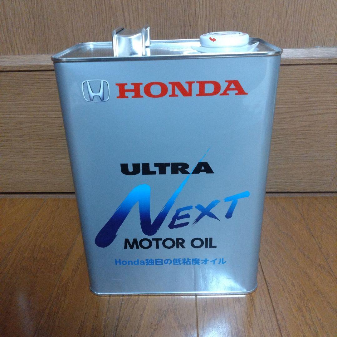 新品未使用　ホンダ純正　エンジンオイル　4L　　2缶