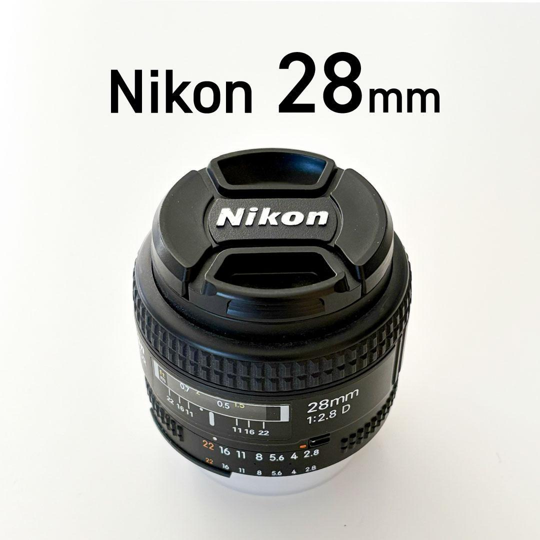 【美品】ニコン28mm f2.8 単焦点レンズ 日本製 動作確認済み 作例あり
