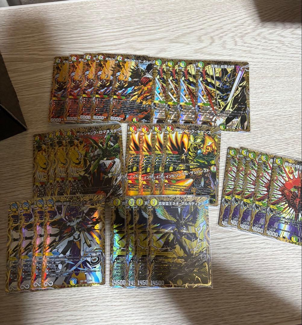 即日発送]デュエルマスターズ　引退品　デッキ　パーツまとめ売り