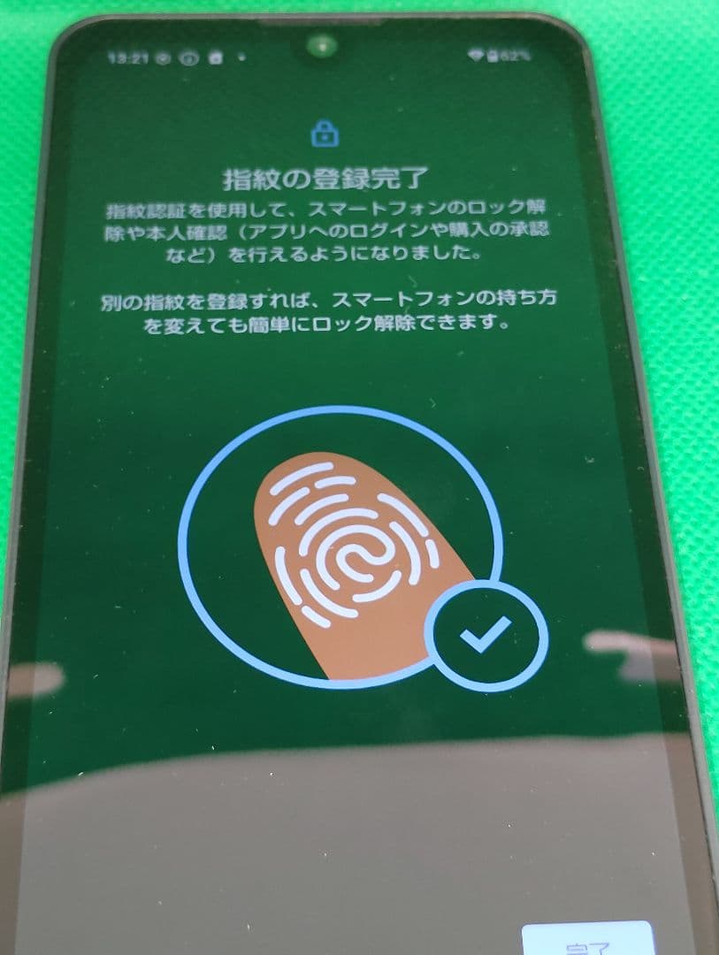 【docom】 AQUOS Wish3 SH-53D【SIMフリー】