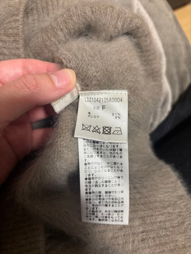 【月末までタイムセール】ラウンジドレス ファーカシミヤVネックニット