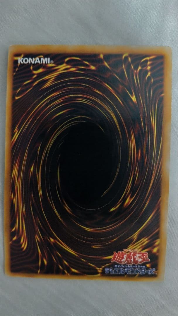 メテオ・ドラゴン　初期　ウルトラレア