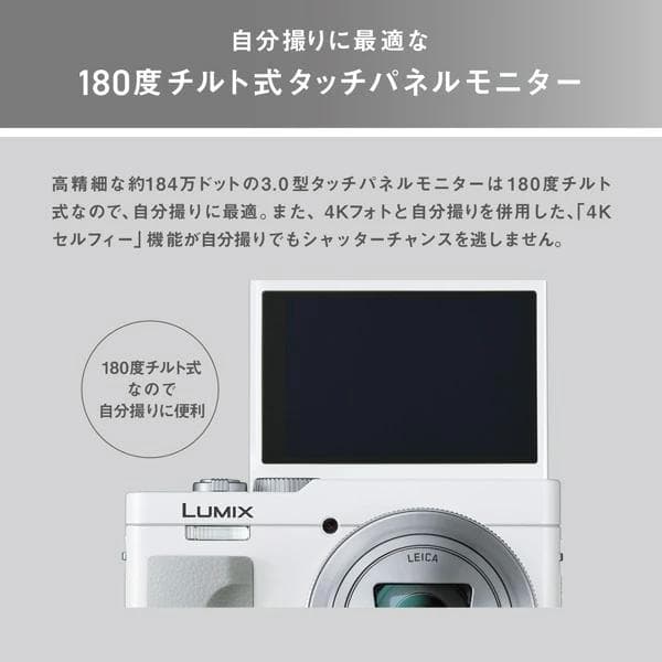 【新品】 パナソニック LUMIX TZ99 DC-TZ99-K ブラック 黒