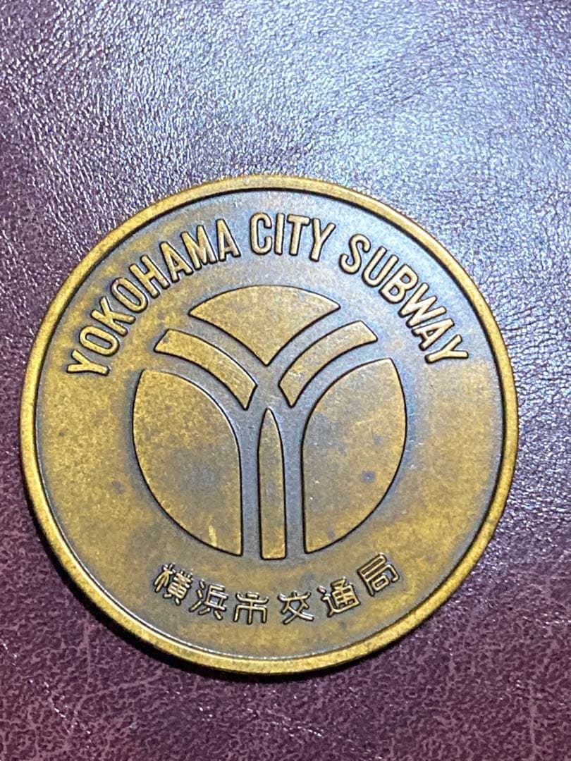 記念メダル2枚セット